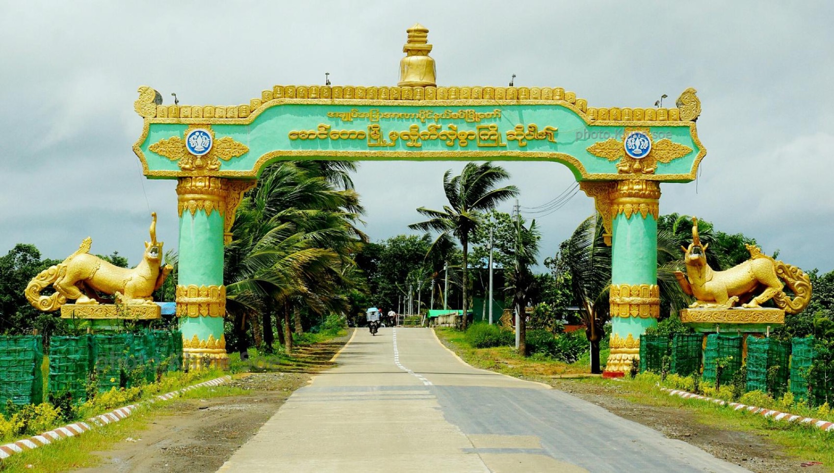 Arakan Army