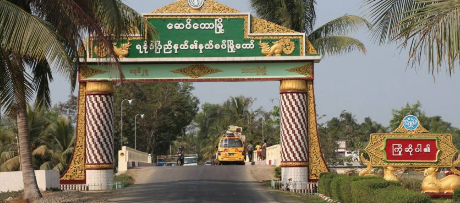 Maungdaw Township