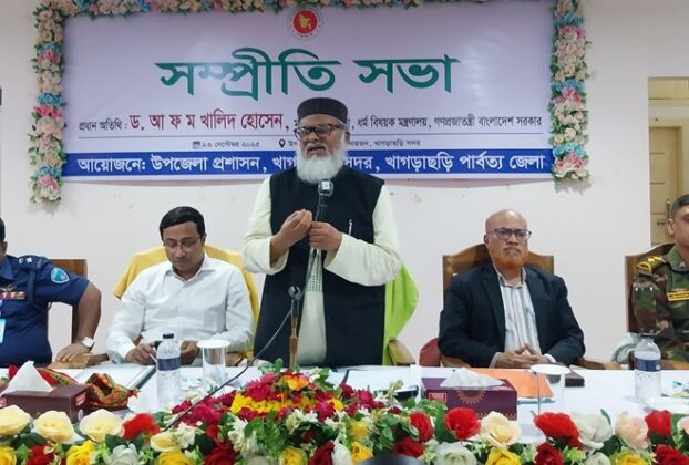 Religious Affairs Adviser Dr. A F M Khalid Hossain