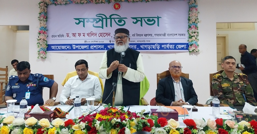 Religious Affairs Adviser Dr. A F M Khalid Hossain