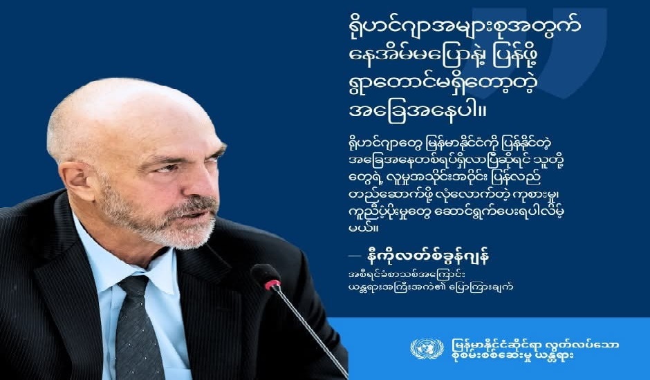IIMM head Nicholas Koumjian